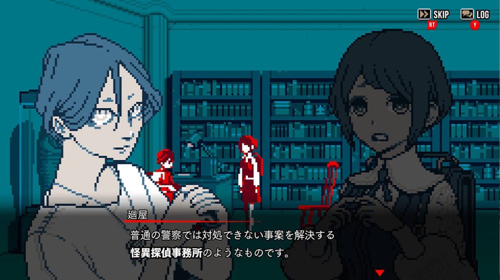 ドット絵怪異調査ミステリー『都市伝説解体センター』体験版、Steamにて10月14日配信へ。“ネタバレ配慮”喚起ありの、しっかりボリューム体験版