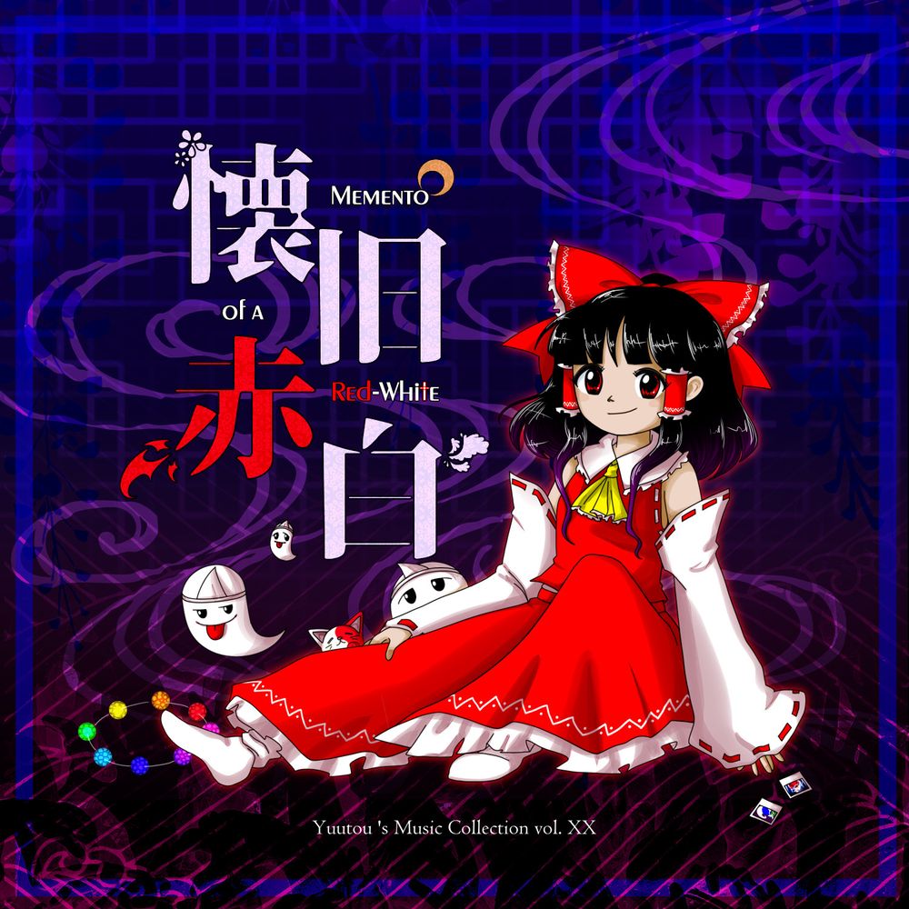art of reimu hakurei in zun style