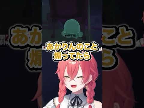 天国であかりんとグイグイする獅子堂あかり【にじさんじ/切り抜き/夢野あかり