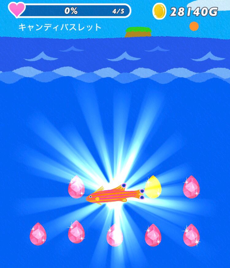 「スマやめ」というアプリの画面のスクショ。今育てているキャンディバスレットという魚が少し成長したところ。ピンクとオレンジのしましまの魚から、白い光が放たれている。