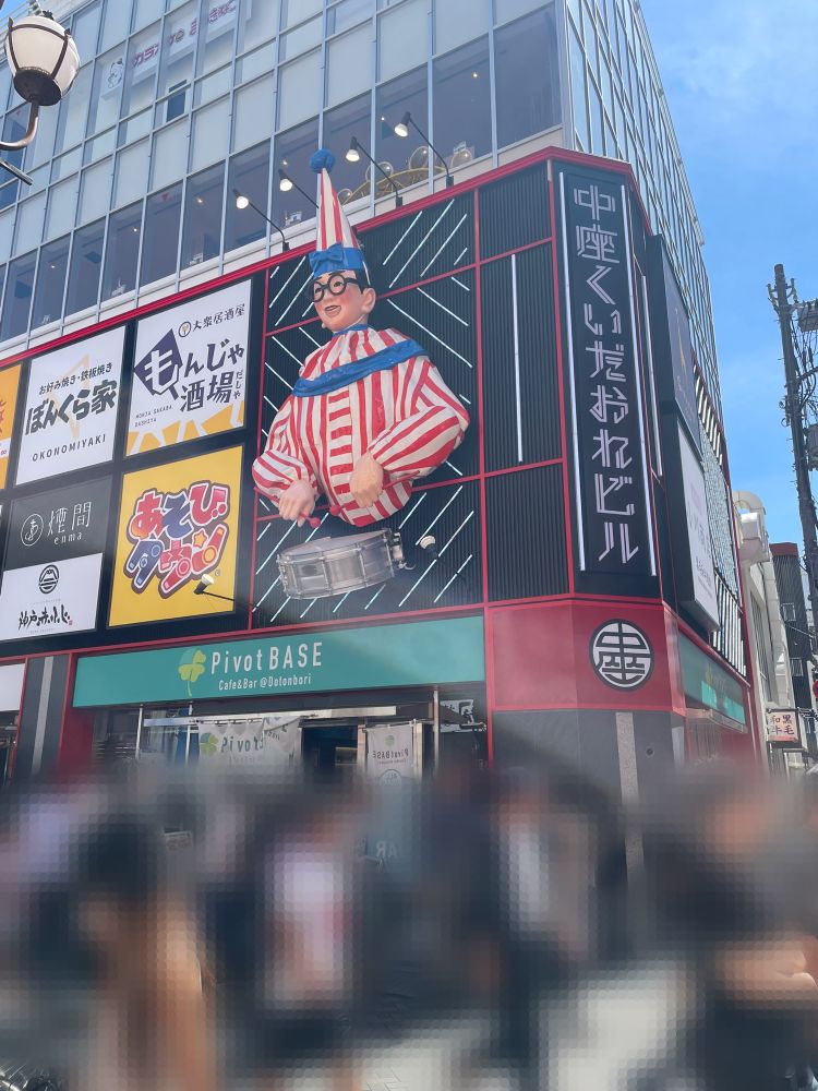 くいだおれさん。