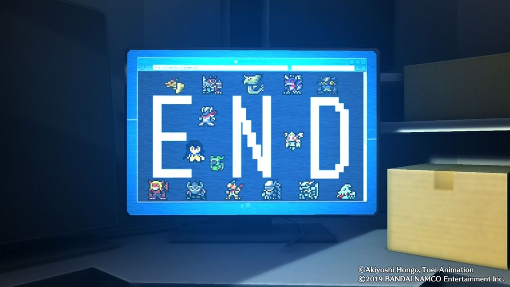 End of Hackers Memory