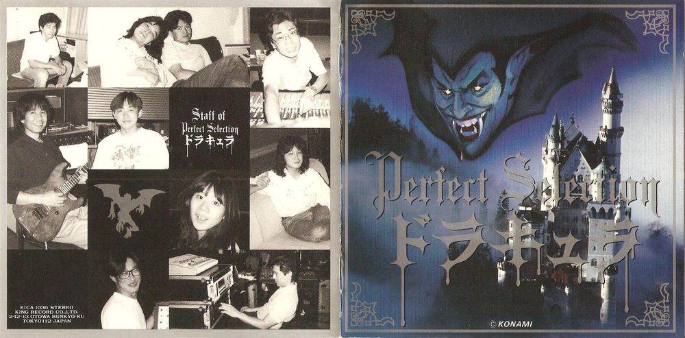 The front and back of the 1991 Castlevania Arrangement "Perfect Selection: Dracula"