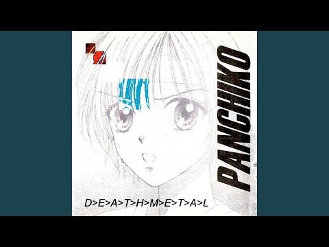 DᐳEᐳAᐳTᐳHᐳMᐳEᐳTᐳAᐳL