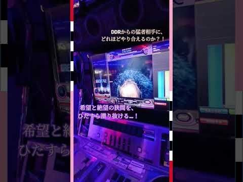 2025.9.14 #IIDX ハイライト：DDRからやってきた強豪と、ピンク色の世界の『狭間』が今、埋まってゆく…！IN BETWEEN SPA 初プレー AAA-30！