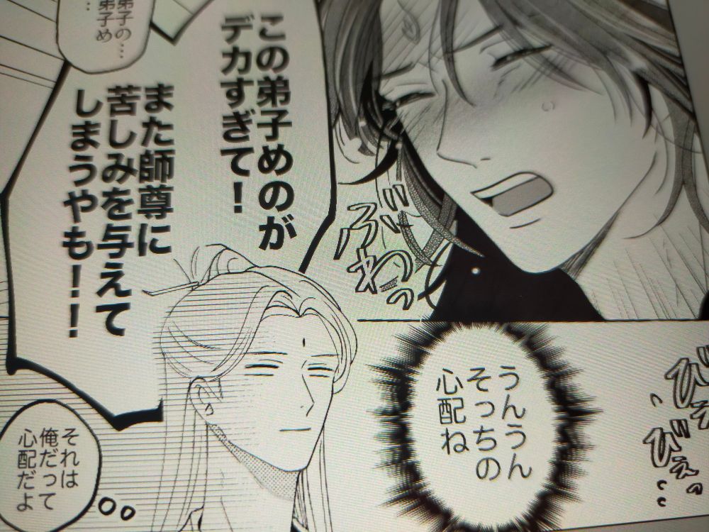 青木アキ (@aokiskak.bsky.social) — Bluesky