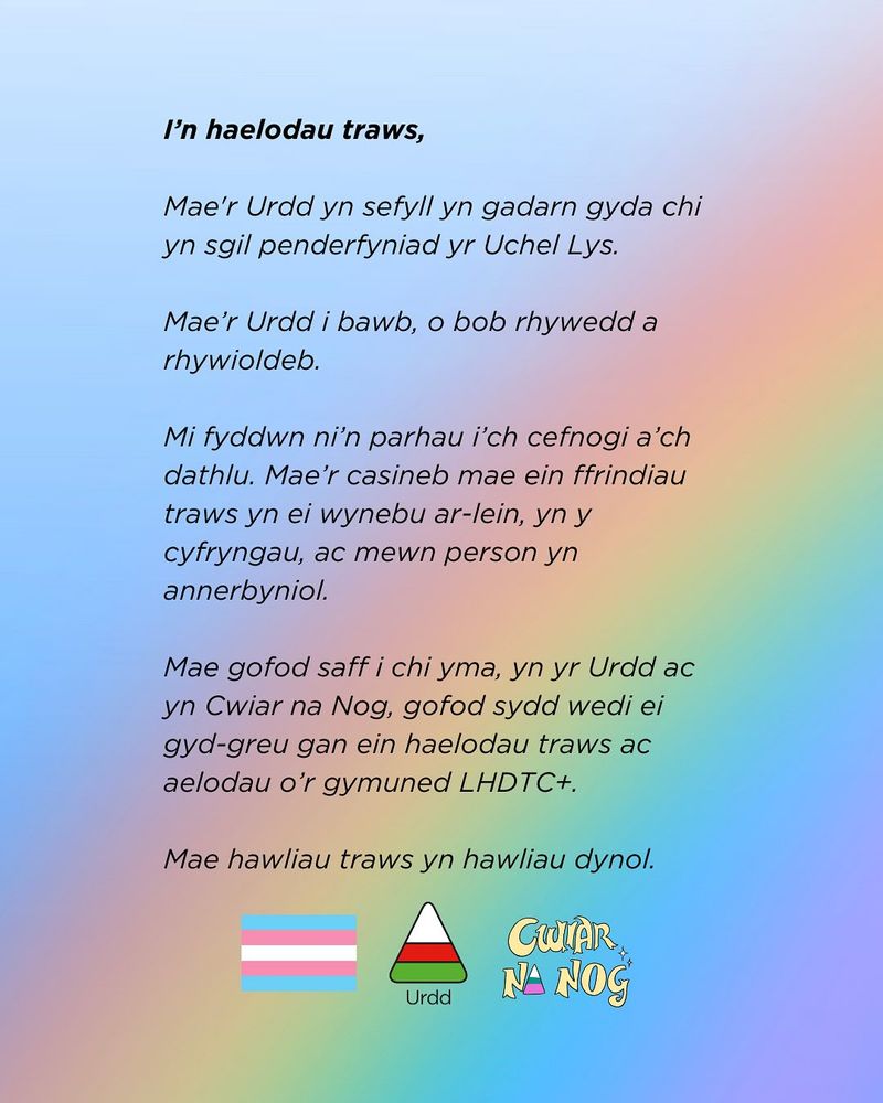 A message of support from the Urdd to it's trans members following  the Supreme court's ruling.