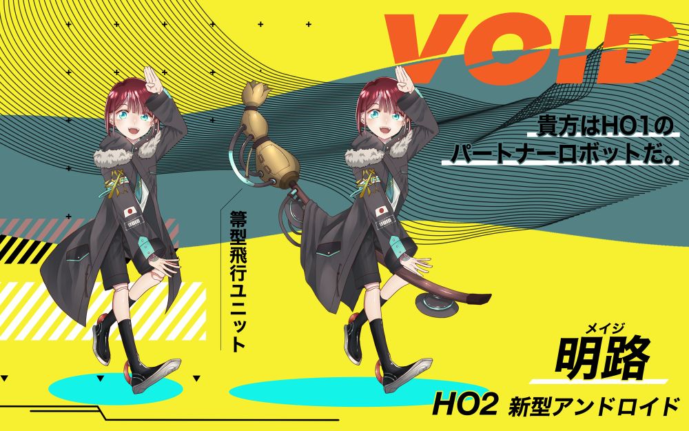 Coc「VOID」探索者
HO2🤖 明路