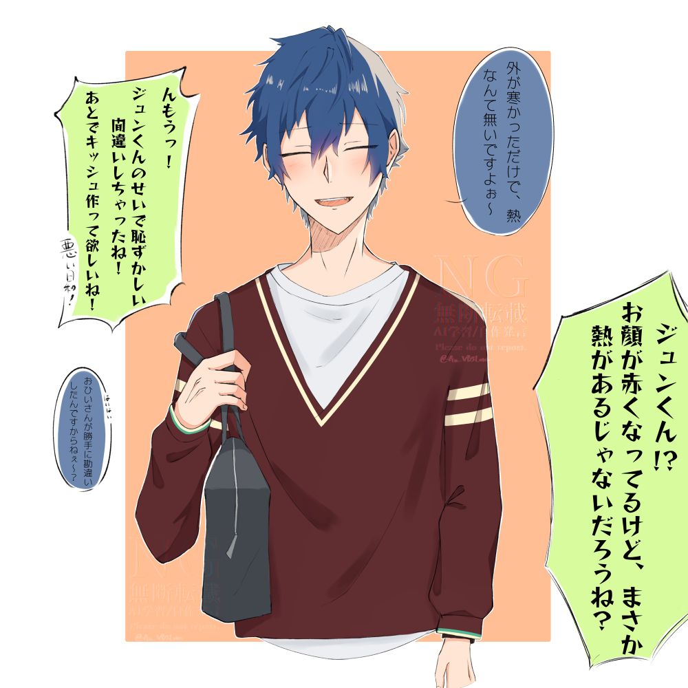 めっちゃ久しぶりの投稿です笑
プロセカコラボの影響であんスタやってみたら、めっちゃハマりました！笑