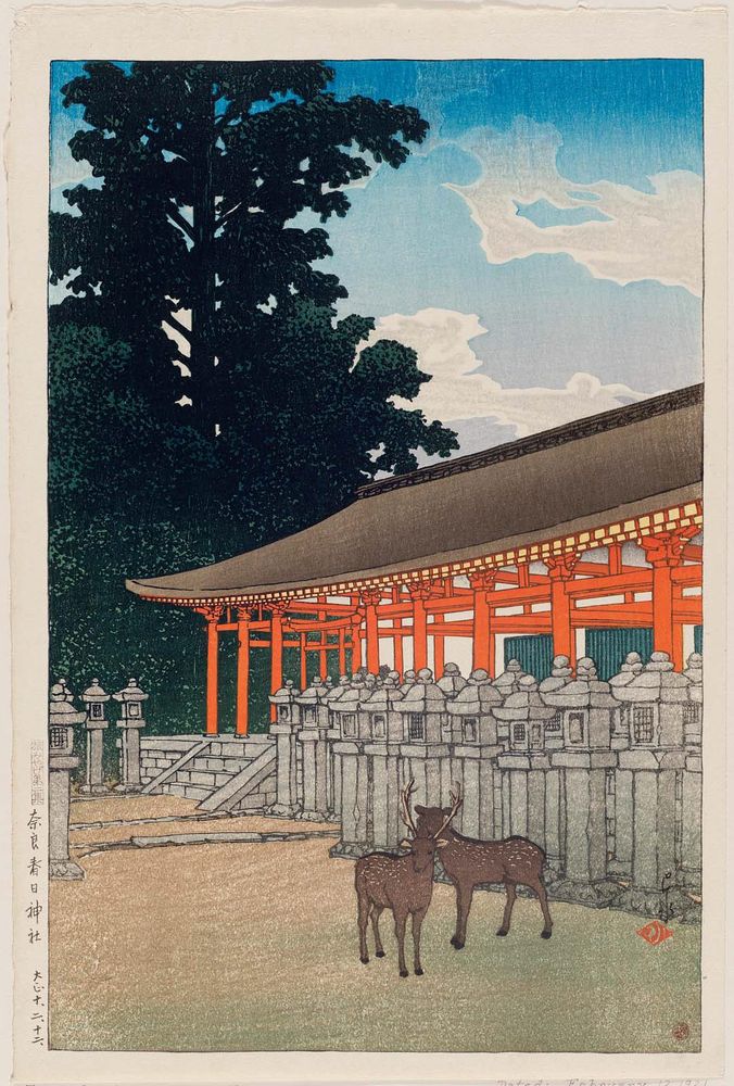 Un sanctuaire shinto à Nara avec des poutres rouges. Il est proche de la nature : on voit des arbres et des biches se baladent librement.