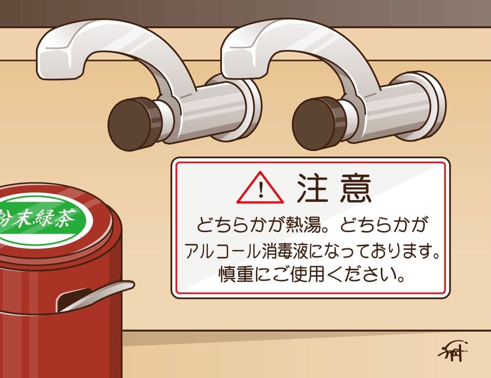 一か八かすぎる回転寿司。