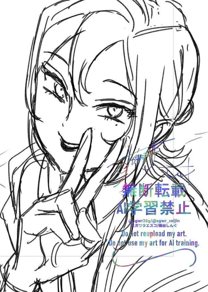 共飯グルメ！12話制作中ラフ。