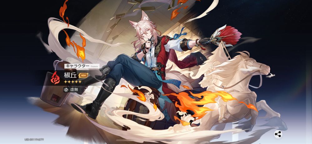 すり抜けなし！偉いぞ
次ガチャの飛霄将軍とモゼも引くので揃えますわよ