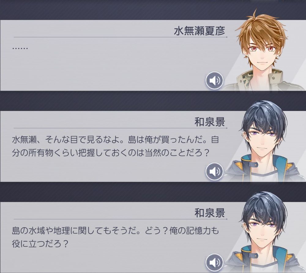 1枚目と同一場面の日本語パート