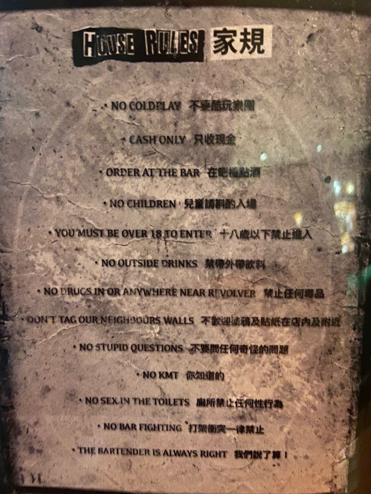 Bar rules 
No cold play 
No sex in the toilet 
No fighting 
No KMT
