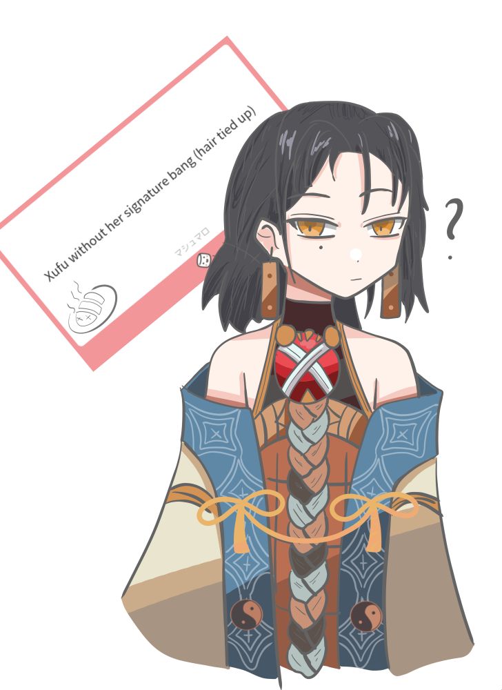 Xu Fu without her signature bang 