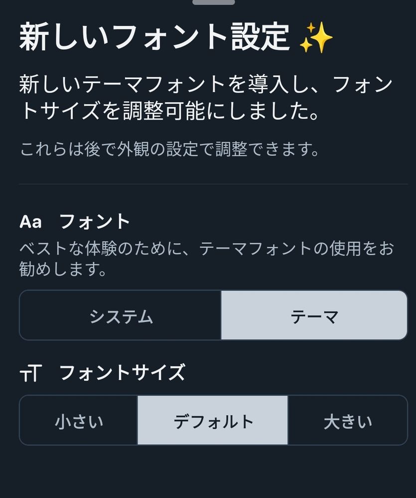 サイズ変更たすかる