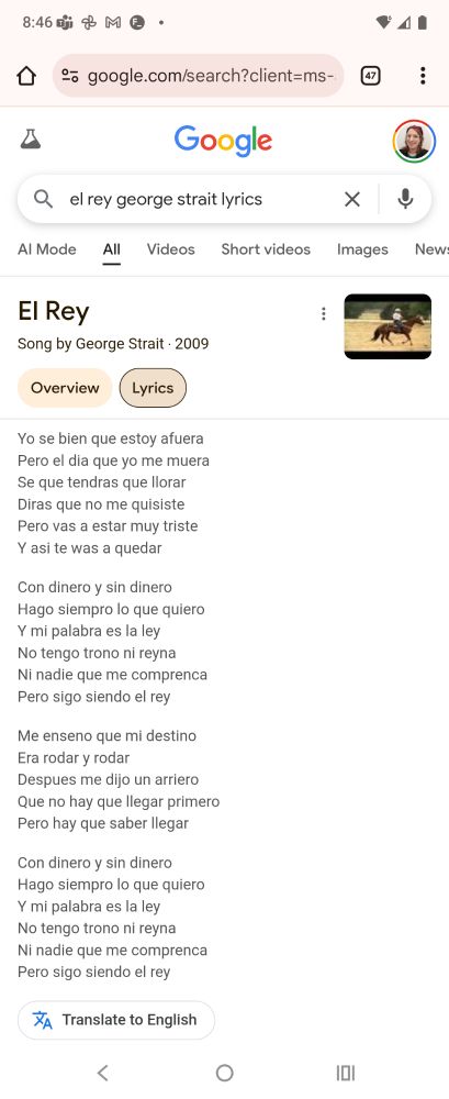 Screen shot of the lyrics for El Rey, a song by George Strait. They are in Spanish.