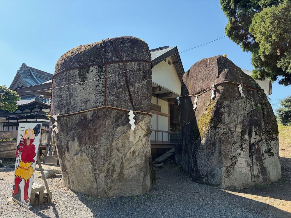 The giant rocks