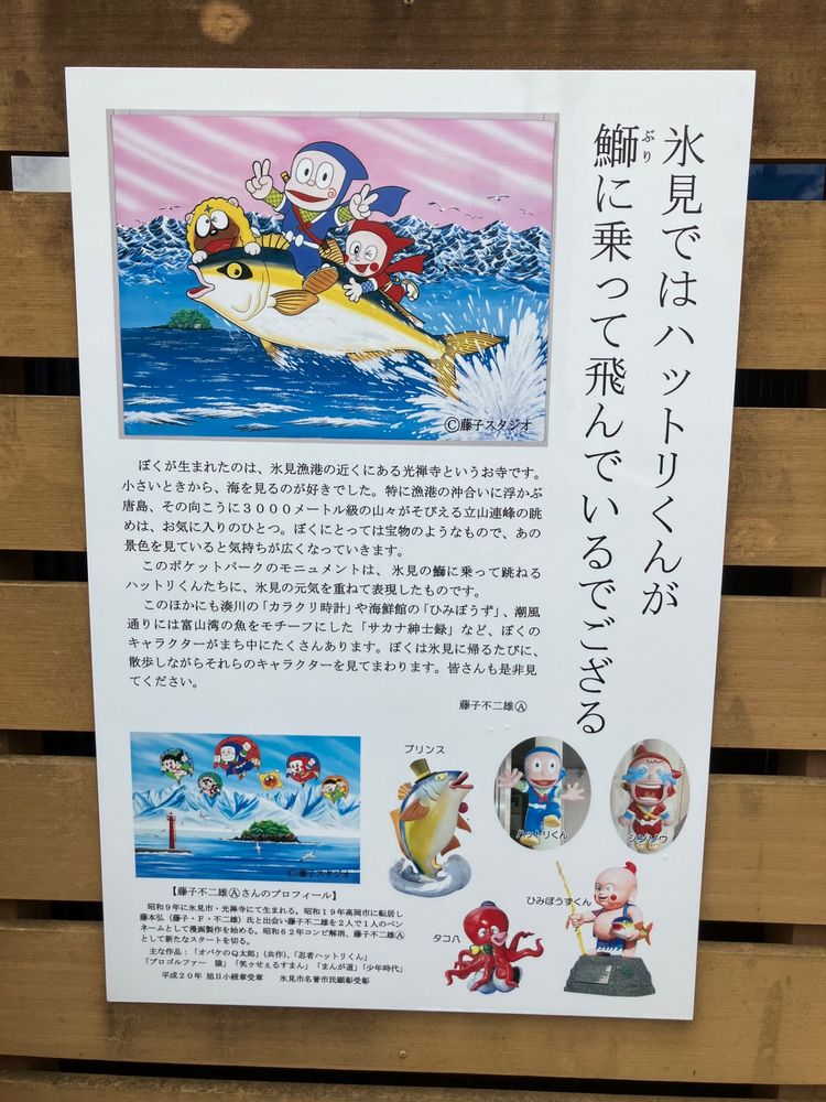 A先生のコメントパネル