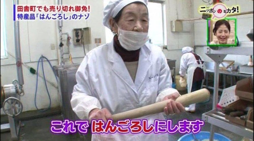 これではんごろしにします（元ネタ詳細⇒ https://x.gd/D56aX ）