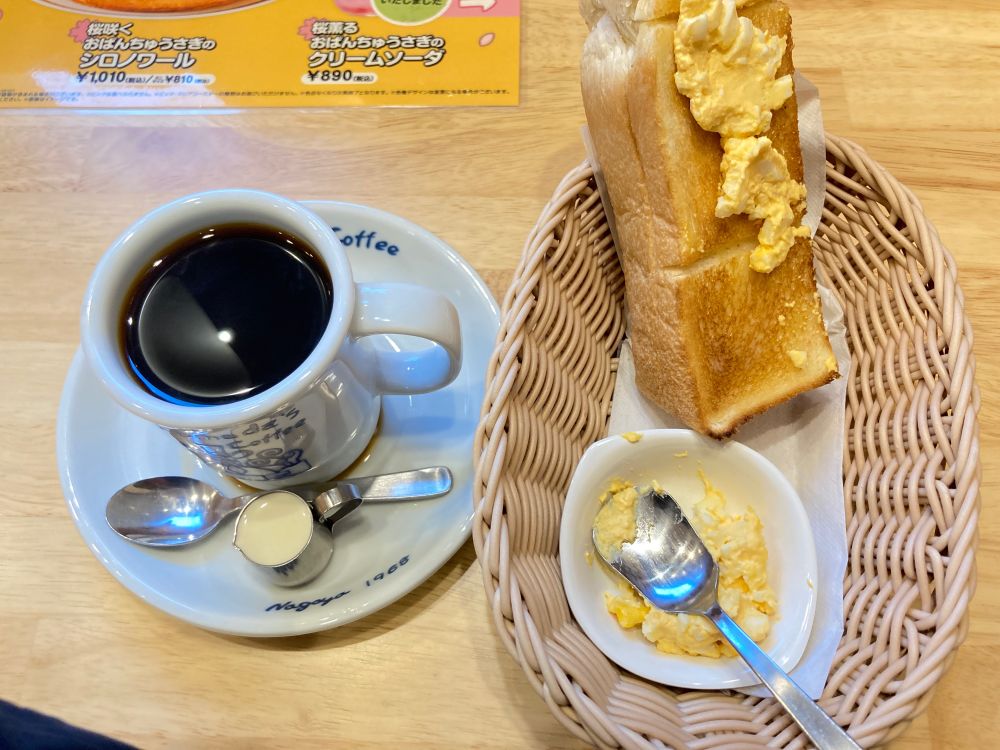 コメダ珈琲のモーニングセット