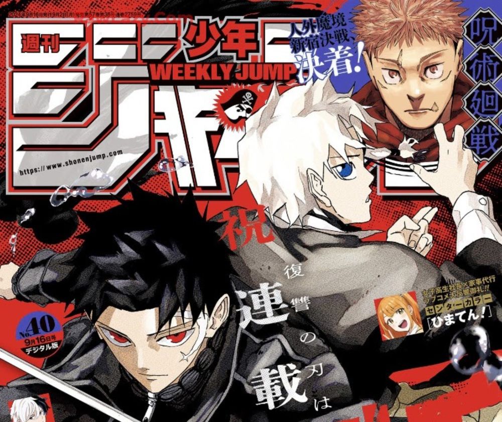 ToC Shonen Jump #40 - 2024