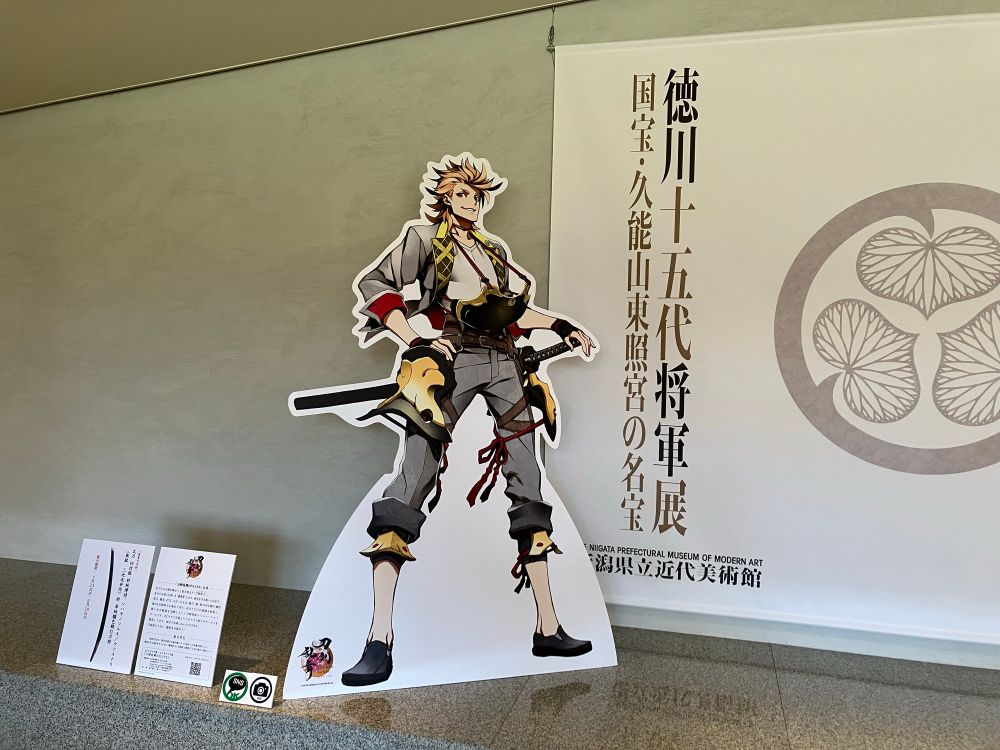 ソハヤノツルギ（刀剣乱舞のキャラ絵）の等身大パネル