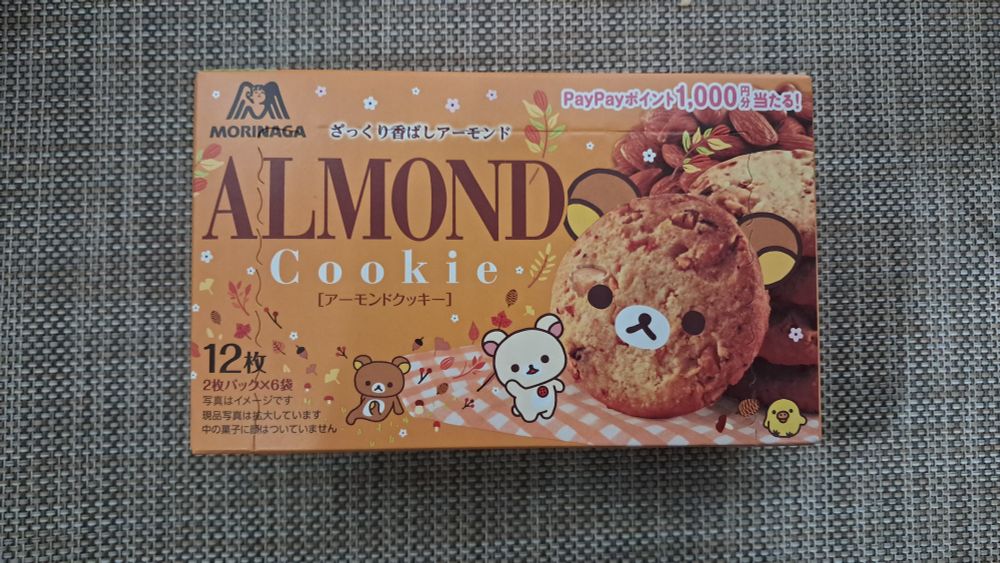 Cookies aus japan