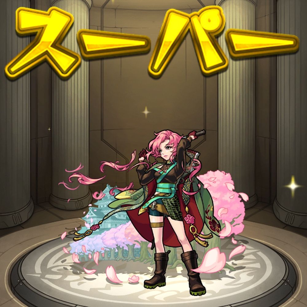 モンスターストライク、毎・キープガチャの結果。結局、初日の新島八重を超えることなく終了した。