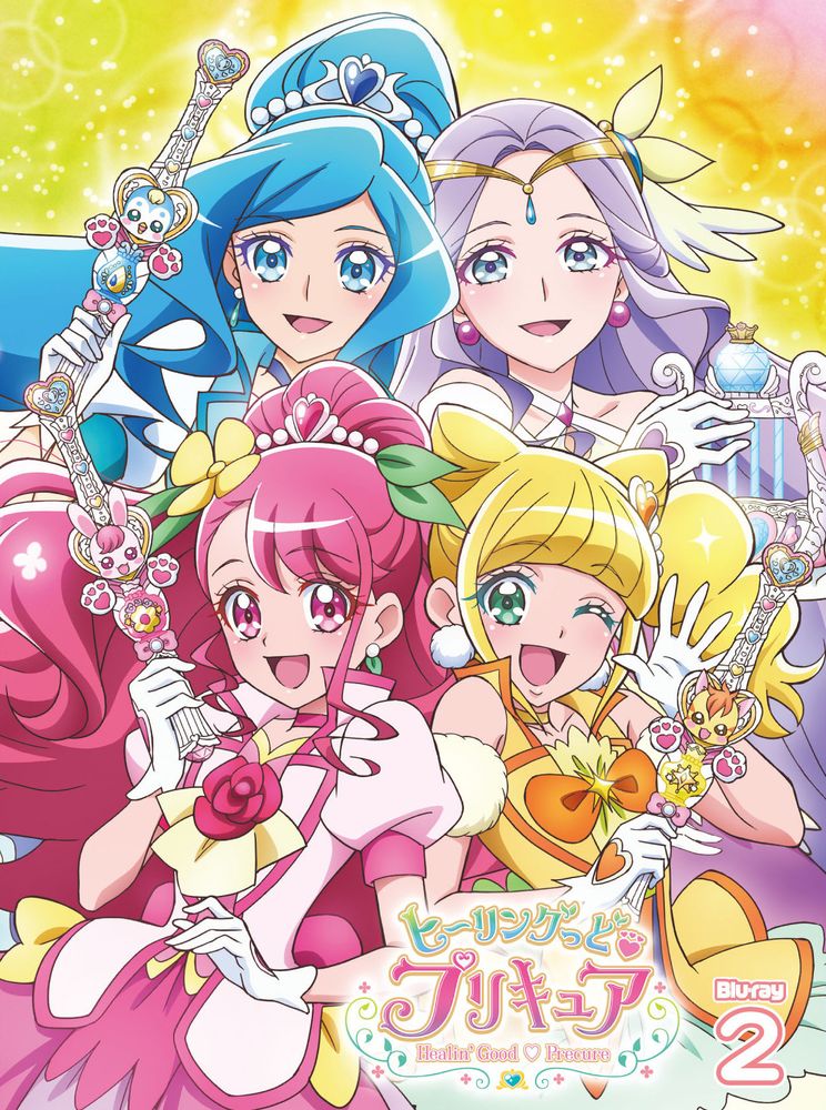 BD cover art for Healin' Good Precure