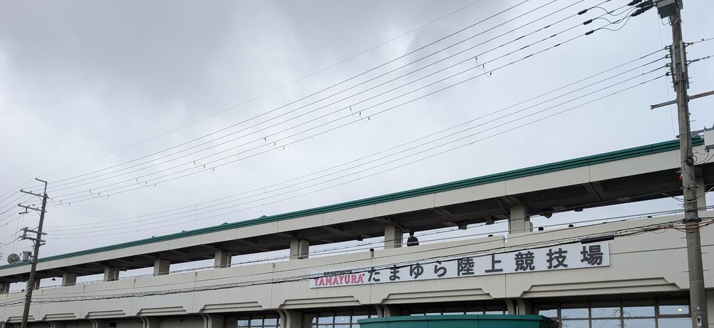 大阪府枚方市：たまゆら陸上競技場（枚方市立陸上競技場）