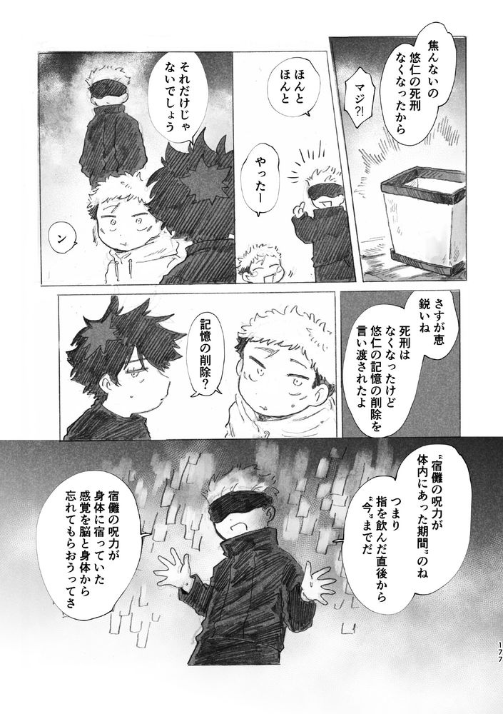 ❦☥𓆗 Shisa-San༒︎幽玄 — 𝙽𝚘𝚟𝚎𝚖𝚋𝚎𝚛 𝟽, 𝟷𝟿𝟸𝟷
