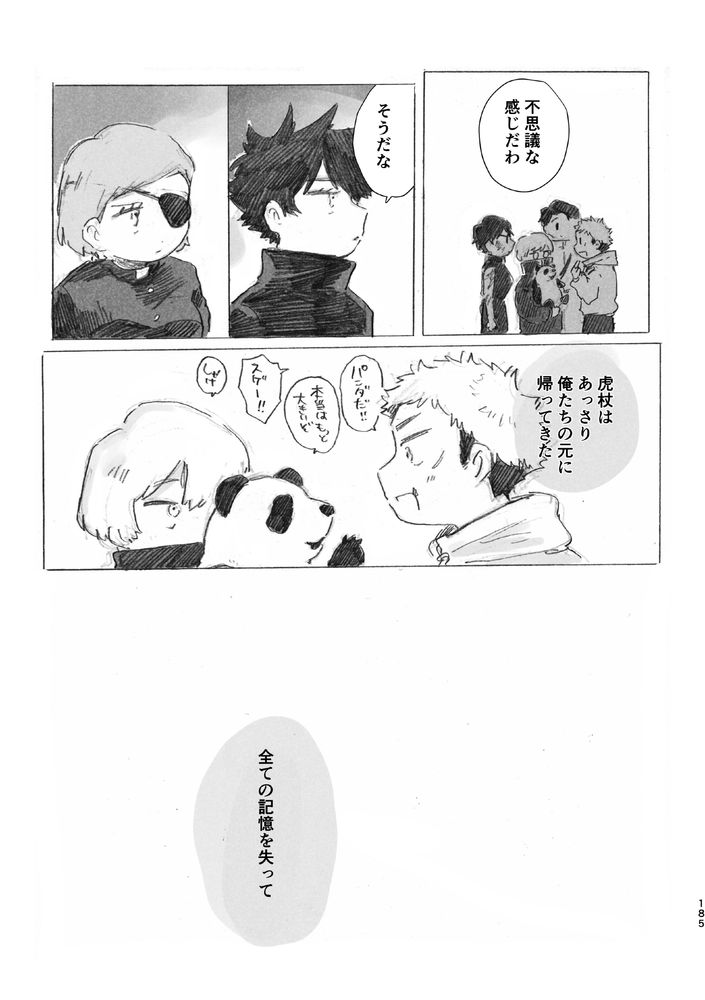 こくごのせんせのナギ on X: 