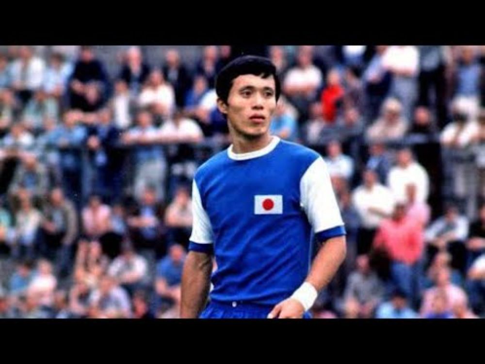 Kunishige Kamamoto [Best Skills & Goals]