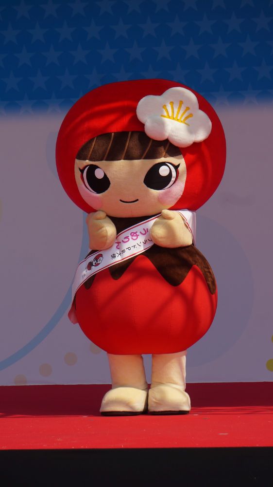 越生町のうめりん