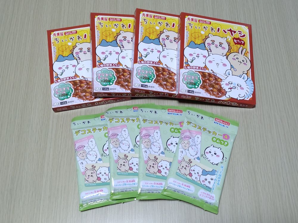 ハヤシビーフ大好きだから迷わず購入！本当はもっと欲しかった😃