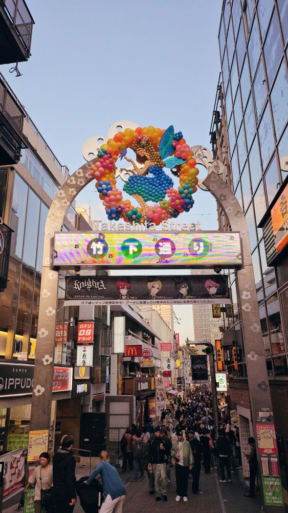 Entrance to Takeshita Street in Harajuku