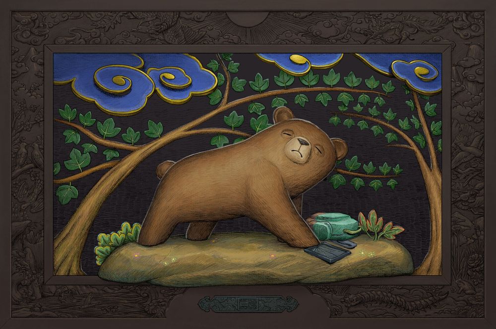 The drawing depicts a scene of a bear surrounded by trees, stomping a tablet with a hiker backpack alongside it, in the style of Japanese temple wood carving. This scene is inside a frame with carvings of different animals.