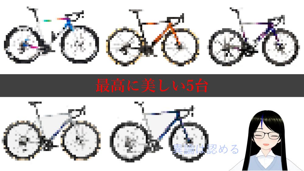 最高に美しい5台 異論は認める