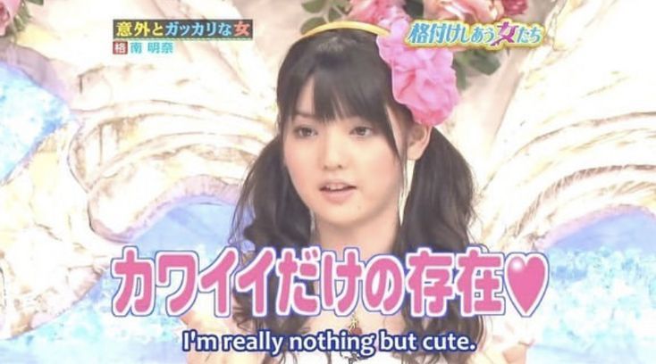 sayumi michishige in a tv show saying "I'm really nothing but cute"