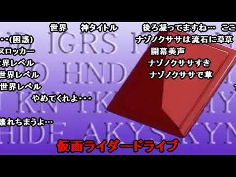 タイプ：ビースト.mp4