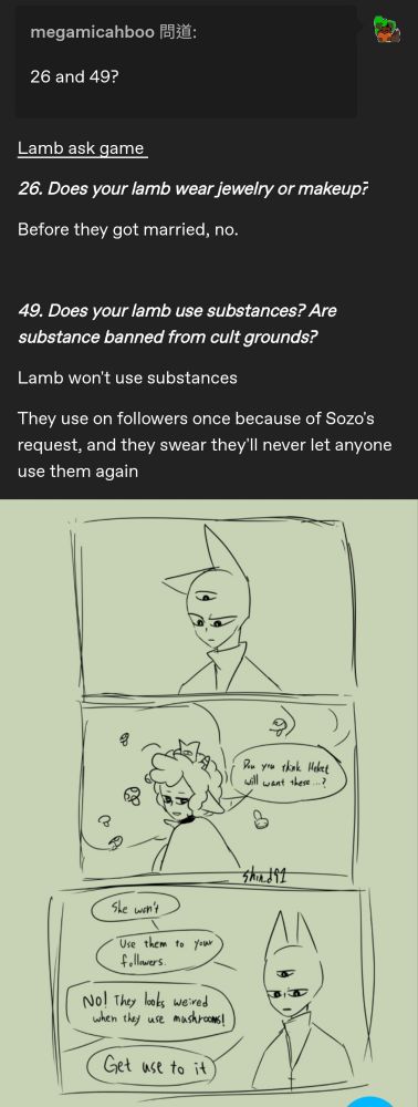 Ask Lamb