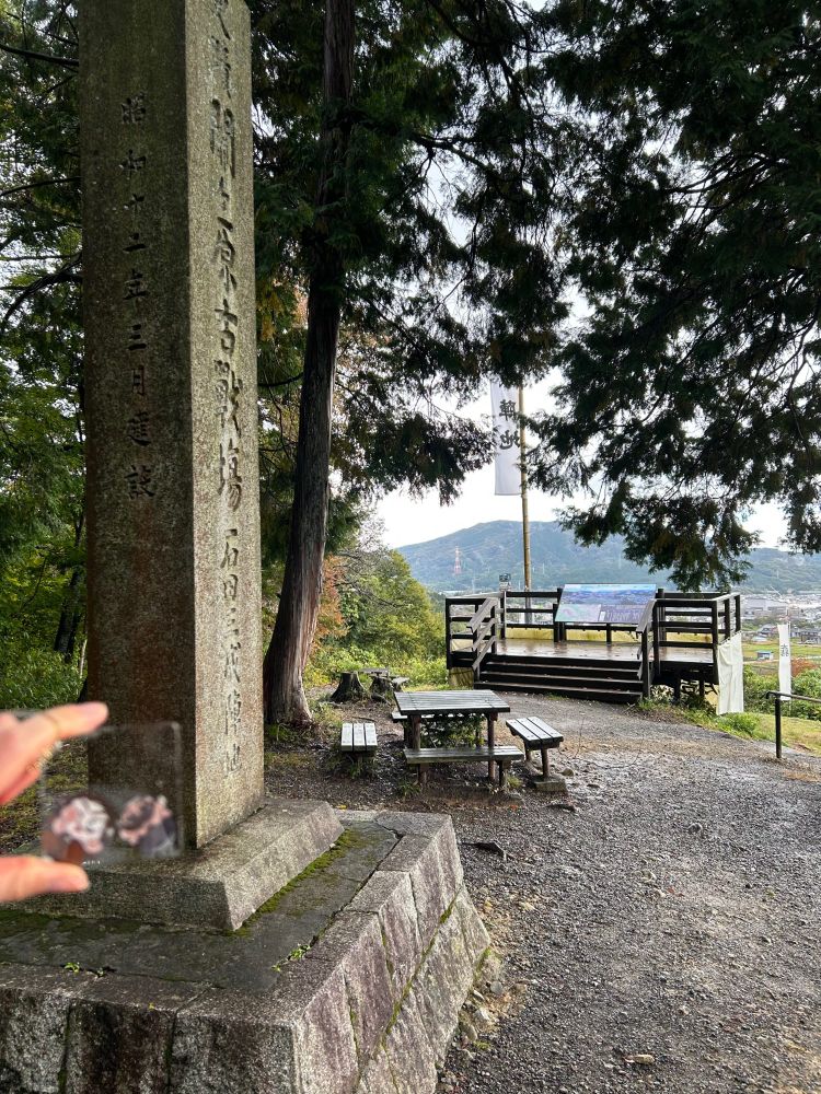 関ヶ原古戦場石田三成陣跡の史跡とちびナポレオン3世&ペルシニーアクリルブロックの写真。