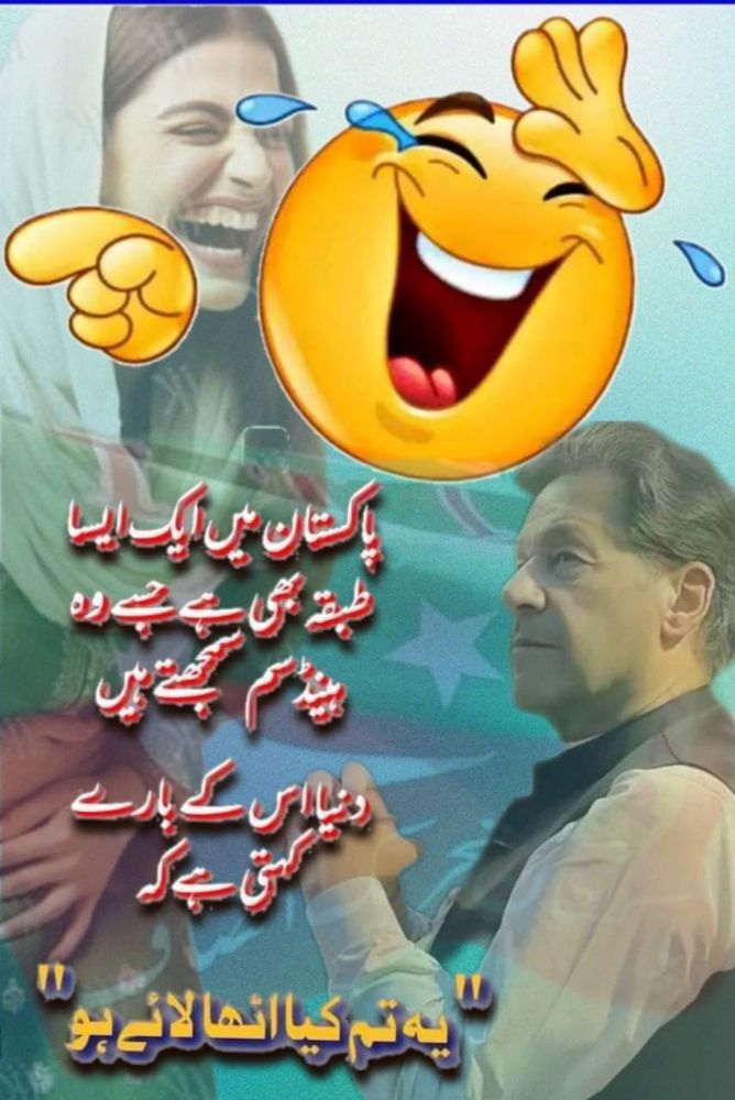 Comment image