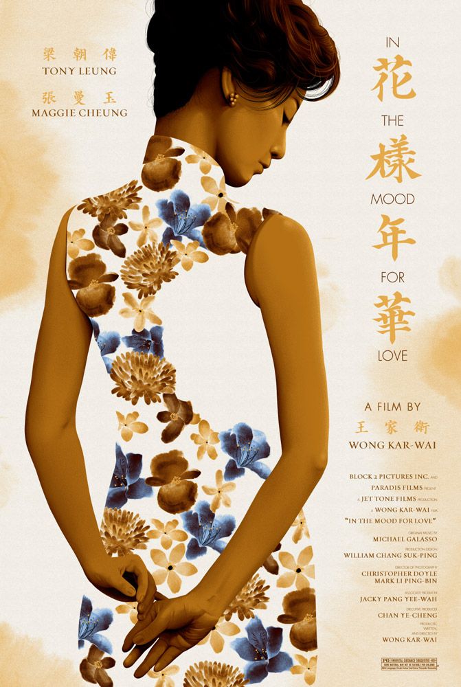 In the Mood For Love Alternative Movie Poster