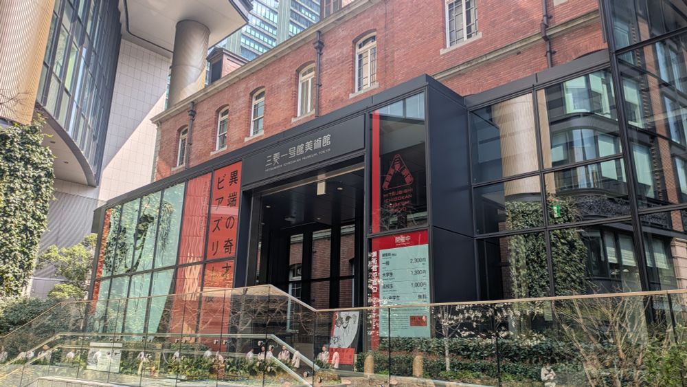 異端の奇才　ビアズリー展