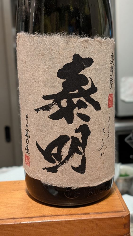 特蒸泰明