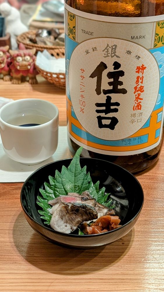 住吉 銀 特別純米 辛口
しめ鯖の炙り（その場で炙ったやつ）