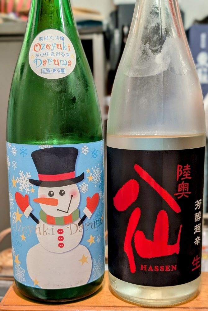 尾瀬の雪どけ 純米大吟醸 おぜゆきだるま
陸奥八仙 芳醇超辛 純米 生原酒